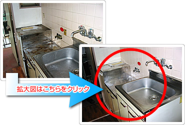 埼玉県 キッチン 油汚れ　清掃